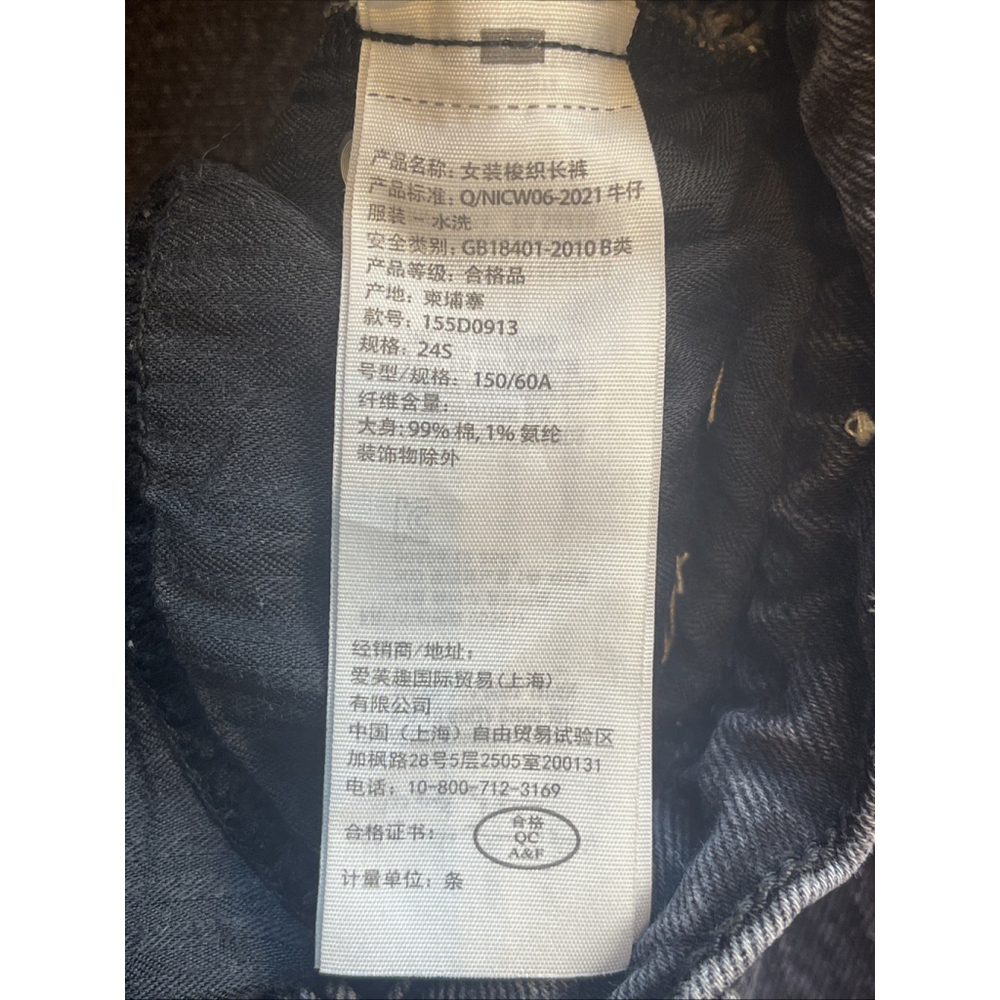 Abercrombie & Fitch 90s Straight Ultra High Rise Distressed Jeans Size 24 Black - Picture 5 of 10